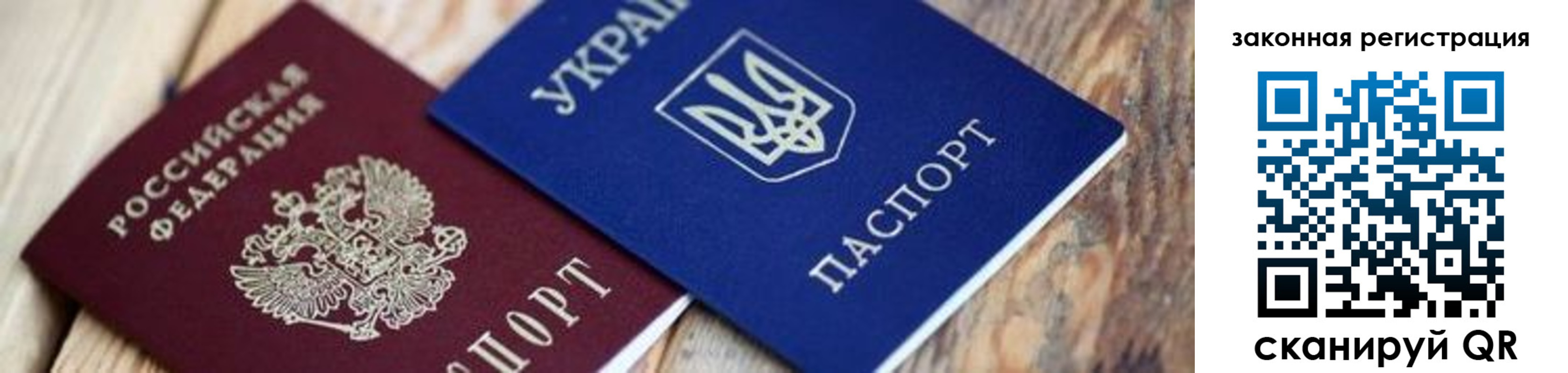 прописка иностранных граждан в Каргате