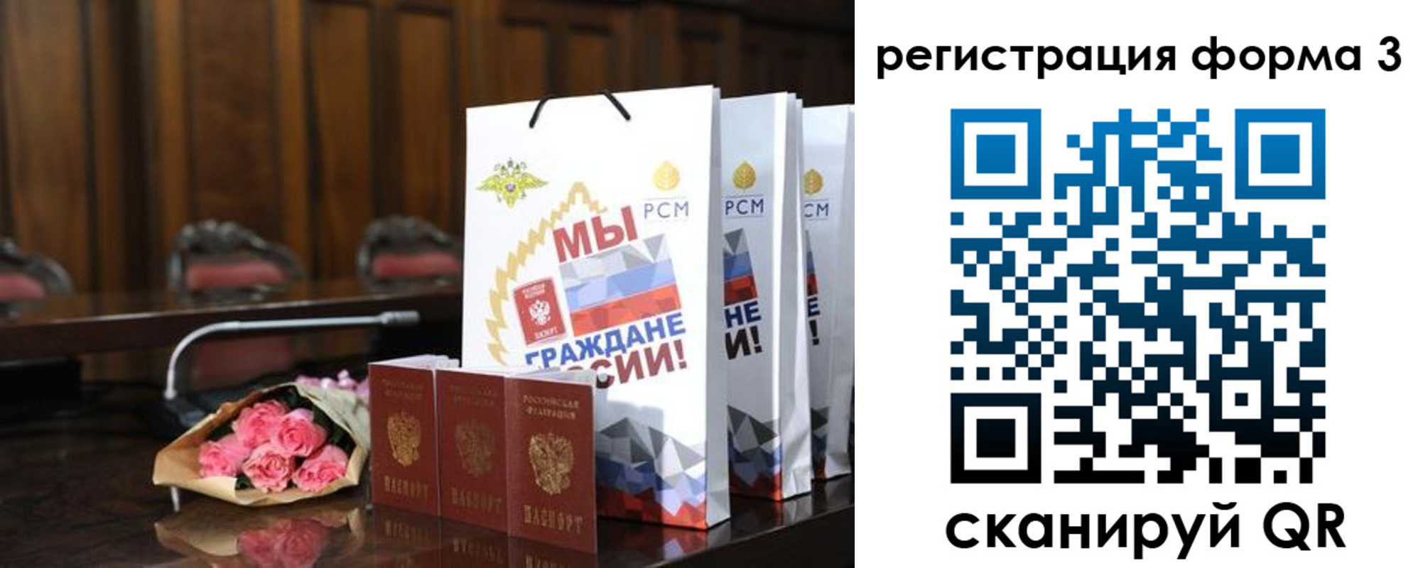 временная регистрация адрес в Каргате