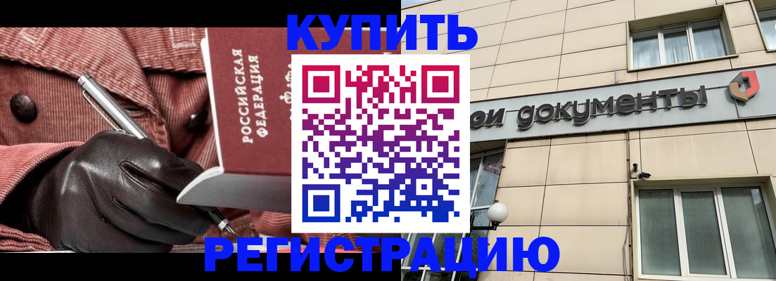 форма 3 в Каргате