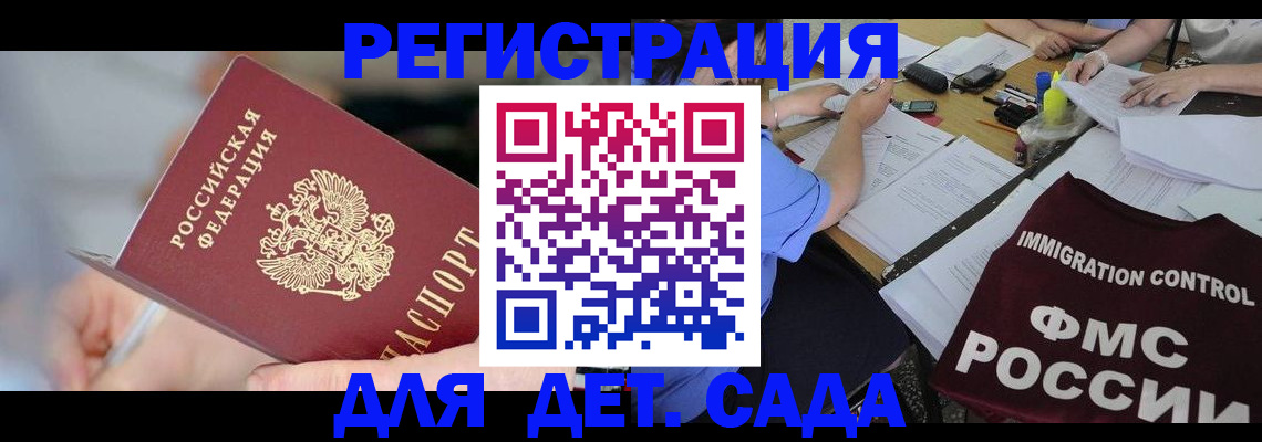 прописка для кредита в Каргате