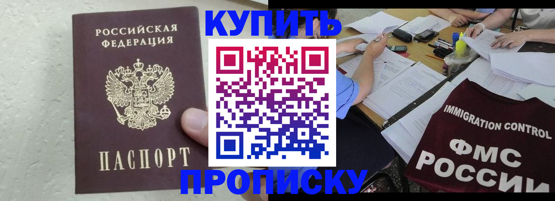 временная регистрация поиск в Каргате