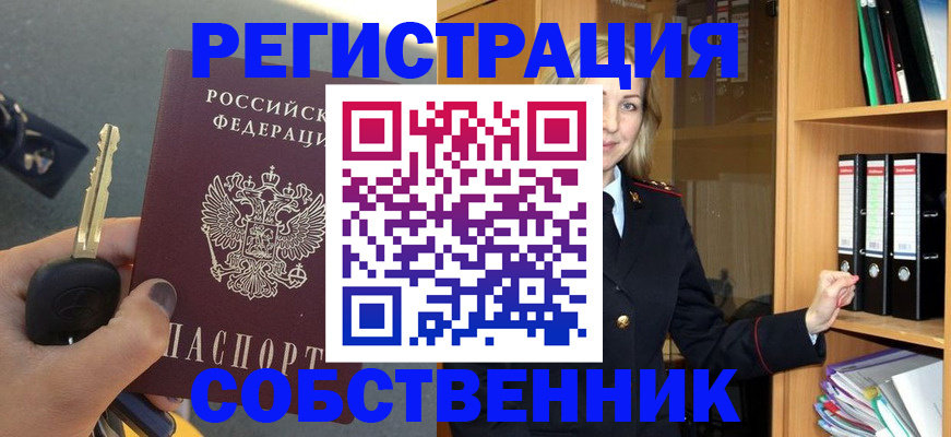 временная регистрация госуслуги в Каргате